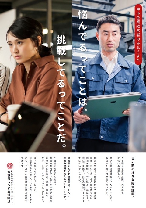 当拠点ステートメント