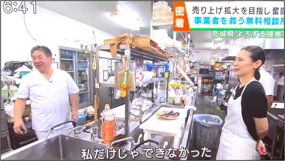 フードロス解消 新メニュー「イカごろっとメンチカツ」が大人気!!｜株式会社とり文